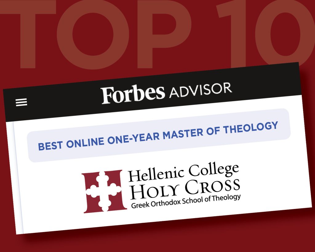 圣十字神学院的ThM项目在福布斯年度在线硕士项目排行榜上获得了令人垂涎的位置